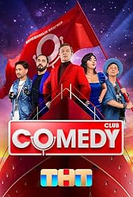 Comedy Club (2005) 19 сезон 11 серия